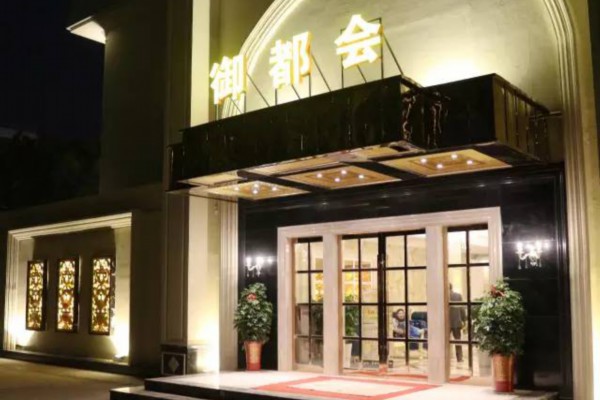 古风茶馆养生休闲攻略(古风茶馆养生休闲攻略图文) 古风茶馆养生休闲攻略(古风茶馆养生休闲攻略图文)